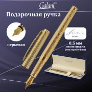Ручка подарочная перьевая GALANT «VERSUS», корпус золотистый, детали золотистые, узел 0,8 мм, синяя, 143528