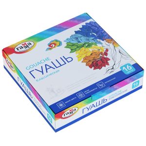Гуашь ГАММА «Классическая», 16 цветов по 20 мл, картонная упаковка, 22103016