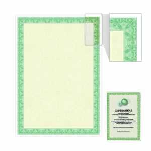 Сертификат-бумага для лазерной печати BRAUBERG, А4, 25 листов, 115 г/м2, «Зеленый интенсив», 122623