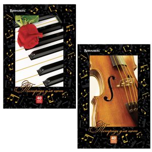 Тетрадь для нот А4, 40 л., BRAUBERG, обложка мелованный картон, вертикальная, на скобе, BRAUBERG, «Магия музыки», 125418