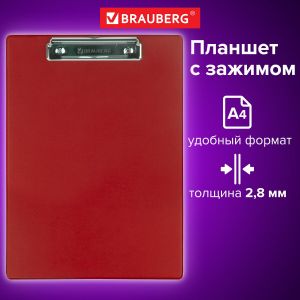 Доска-планшет BRAUBERG «NUMBER ONE» с прижимом А4 (228х318 мм), картон/ПВХ, БОРДОВАЯ, 232219