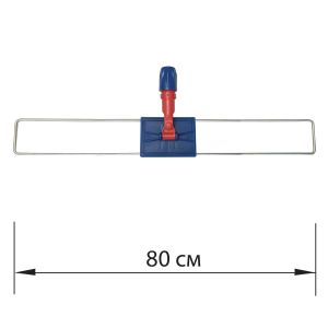 Держатель-рамка 80 см для плоских МОПов, крепление для черенков типа A и B, LAIMA «EXPERT», 605326