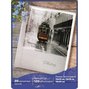 Фотоальбом BRAUBERG 20 магнитных листов, 23х28 см, «Трамвай», светло-коричневый, 391125