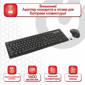 Набор беспроводной SONNEN K-648, клавиатура 117 клавиш, мышь 4 кнопки 1600 dpi, черный, 513208