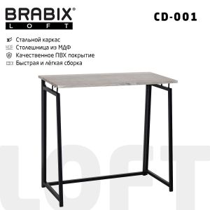 Стол на металлокаркасе BRABIX «LOFT CD-001», 800х440х740 мм, складной, цвет дуб антик, 641210