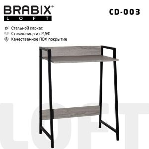 Стол на металлокаркасе BRABIX «LOFT CD-003», 640х420х840 мм, цвет дуб антик, 641216