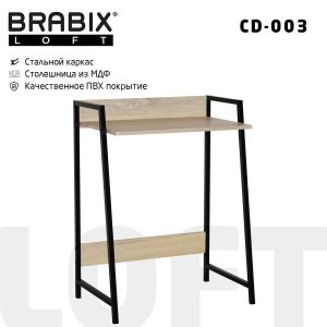 Стол на металлокаркасе BRABIX «LOFT CD-003», 640х420х840 мм, цвет дуб натуральный, 641217