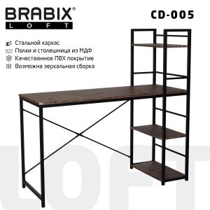 Стол на металлокаркасе BRABIX «LOFT CD-005», 1200х520х1200 мм, 3 полки, цвет морёный дуб, 641221