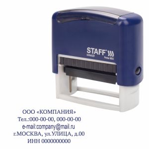 Штамп самонаборный 5-строчный STAFF, оттиск 58х22 мм, «Printer 8053», КАССЫ В КОМПЛЕКТЕ, 237425