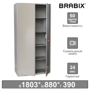 Шкаф металлический для документов BRABIX «KBS-10», 1803х880х390 мм, 77 кг, 2 отделения, сварной, 291159