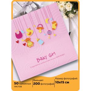 Фотоальбом BRAUBERG «Baby Girl» на 200 фото 10х15 см, твердая обложка, бумажные страницы, бокс, розовый, 391143