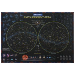 Карта «Звездное небо и планеты» 101х69 см, с ламинацией, интерактивная, европодвес, BRAUBERG, 112370