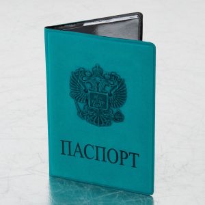 Обложка для паспорта, мягкий полиуретан, «Герб», темно-бирюзовая, STAFF, 237611