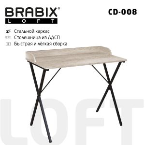 Стол на металлокаркасе BRABIX «LOFT CD-008», 900х500х780 мм, цвет дуб антик, 641864