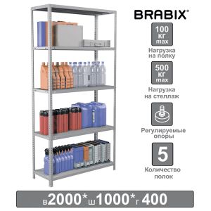 Стеллаж металлический BRABIX «MS Plus-200/40-5», 2000х1000х400 мм, 5 полок, регулируемые опоры, 291109, S241BR164502