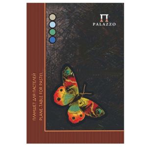 Папка для пастели/планшет, А4, 20 л., 4 цвета, 200 г/м2, тонированная бумага, твердая подложка, «Бабочка», ПБ/А4