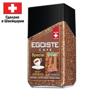 Кофе молотый в растворимом EGOISTE «Special» 100 г, стеклянная банка, сублимированный, ШВЕЙЦАРИЯ, 8606