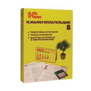 Программный продукт «1С:Налогоплательщик 8», бокс DVD, 4601546046390