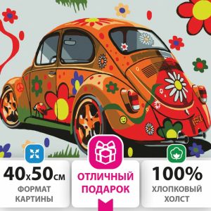 Картина по номерам 40х50 см, ОСТРОВ СОКРОВИЩ «Автомобиль», на подрамнике, акриловые краски, 3 кисти, 662497