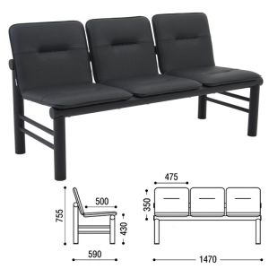 Кресло для посетителей трехсекционное «Троя»,1470х590х755 мм, черный каркас, кожзам черный, СМ 105-03 К01