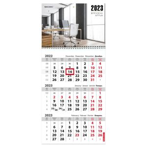 Календарь квартальный 2023 г., 3 блока, 1 гребень, с бегунком, офсет, «MY JOB», BRAUBERG, 114243