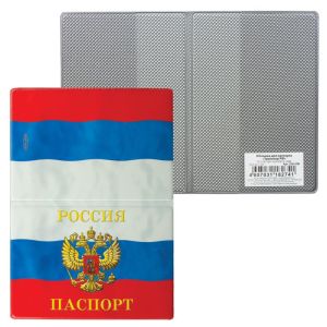 Обложка для паспорта «Триколор», горизонтальная, ПВХ, цвета российского триколора, ДПС, 2203.ПФ
