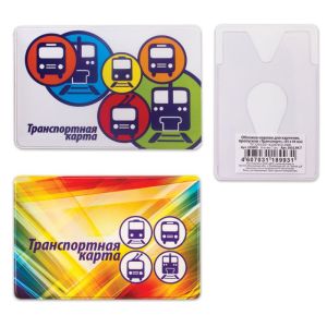Обложка-карман для карт, пропусков «Транспорт», 95х65 мм, ПВХ, полноцветный рисунок, дизайн ассорти, ДПС, 2802.ЯК.Т