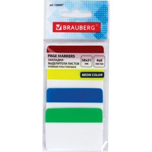 Закладки-выделители листов клейкие BRAUBERG пластиковые, 38х51 мм, 4 цвета х 6 листов, 126697