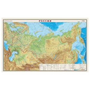 Карта настенная «Россия. Физическая карта», М-1:7 млн., размер 122х79 см, ламинированная, 43