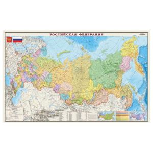 Карта настенная «Россия. Политико-административная карта», М-1:4 000 000, размер 197х127 см, ламинированная, 653, 312