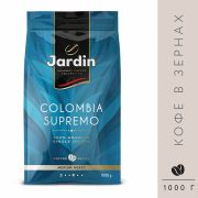 Кофе в зернах JARDIN «Colombia Supremo» («Колумбия Супремо»), 1000 г, вакуумная упаковка, 0605-8