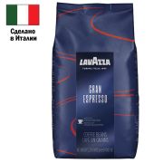 Кофе в зернах LAVAZZA «Gran Espresso», 1000 г, 2134