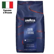 Кофе в зернах LAVAZZA «Crema E Aroma Espresso» 1 кг, ИТАЛИЯ, 2490