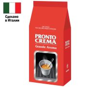 Кофе в зернах LAVAZZA «Pronto Crema» 1 кг, ИТАЛИЯ, 7821