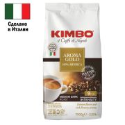 Кофе в зернах KIMBO «Aroma Gold Arabica» (Кимбо «Арома Голд Арабика»), натуральный, 1000 г, вакуумная упаковка