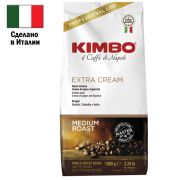 Кофе в зернах KIMBO «Extra Cream» (Кимбо «Экстра Крим»), натуральный, 1000 г, вакуумная упаковка