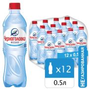 Вода негазированная минеральная «ЧЕРНОГОЛОВСКАЯ», 0,5 л, пластиковая бутылка