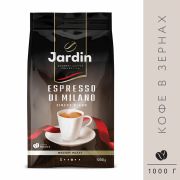 Кофе в зернах JARDIN (Жардин) «Espresso di Milano», натуральный, 1000 г, вакуумная упаковка, 1089-06-Н