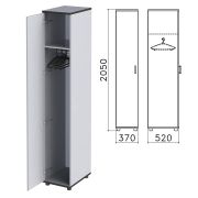Шкаф для одежды «Монолит», 370х520х2050 мм, цвет серый, ШМ52.11