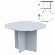 Стол для переговоров круг «Арго», 1200х1200х760 мм, серый