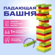 Игра настольная «ЦВЕТНАЯ БАШНЯ», 48 окрашенных деревянных блоков + кубик, ЗОЛОТАЯ СКАЗКА, 662295