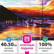 Картина по номерам 40х50 см, ОСТРОВ СОКРОВИЩ «Гавань на закате», на подрамнике, акриловые краски, 3 кисти, 662461.