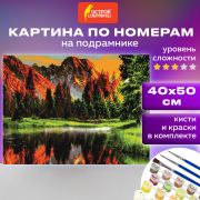 Картина по номерам 40х50 см, ОСТРОВ СОКРОВИЩ «Горное озеро», на подрамнике, акриловые краски, 3 кисти, 662462