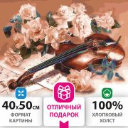 Картина по номерам 40х50 см, ОСТРОВ СОКРОВИЩ «Скрипка», на подрамнике, акриловые краски, 3 кисти, 662487