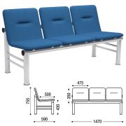 Кресло для посетителей трехсекционное «Троя», 745х1470х600 мм, светлый каркас, кожзам синий, СМ 105-03 К20