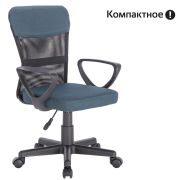 Кресло подростковое КОМПАКТНОЕ BRABIX «Jet MG-315», серо-синее, 531842