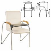 Кресло для приемных и переговорных «Samba T plast» со столиком, хромированный каркас, кожзам бежевый