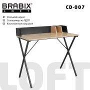 Стол на металлокаркасе BRABIX «LOFT CD-007», 800х500х840 мм, органайзер, комбинированный, 641227