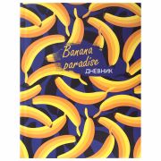 Дневник 1-4 класс 48 л., гибкая обложка, ЮНЛАНДИЯ, выборочный лак, с подсказом, «Banana», 106343