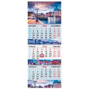 Календарь квартальный на 2023 г., 3 блока, 3 гребня, с бегунком, мелованная бумага, «ПУТЕШЕСТВИЕ», BRAUBERG, 114250